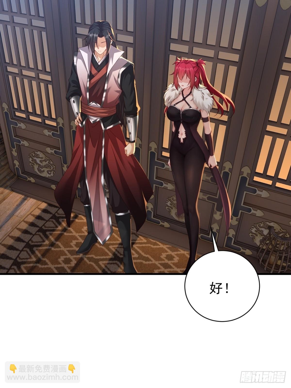 111 105(1/2)-第109话