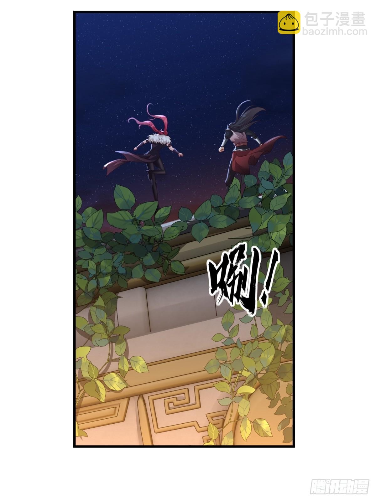 111 105(1/2)-第109话