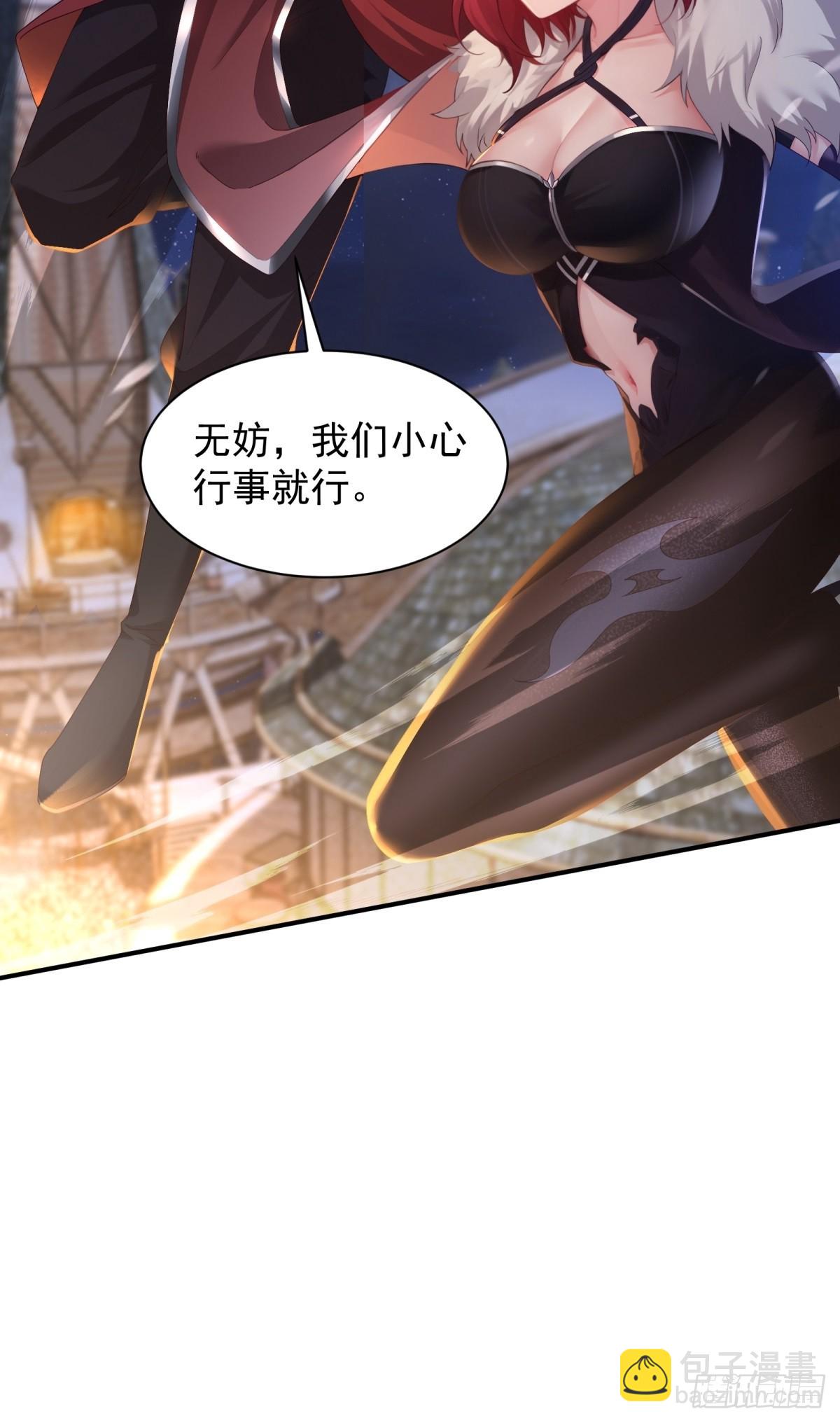 111 105(1/2)-第109话