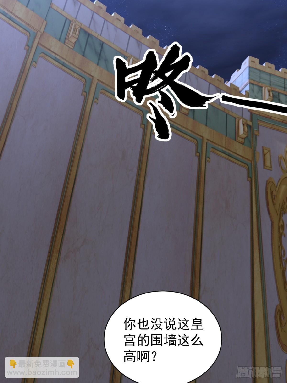 111 105(1/2)-第109话