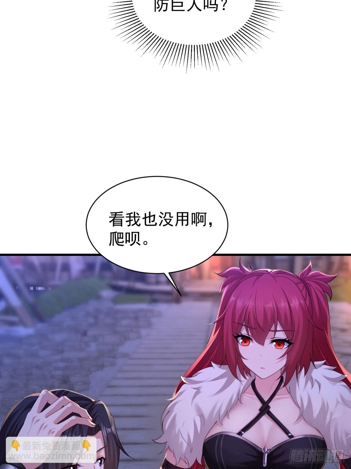 111 105(1/2)-第109话