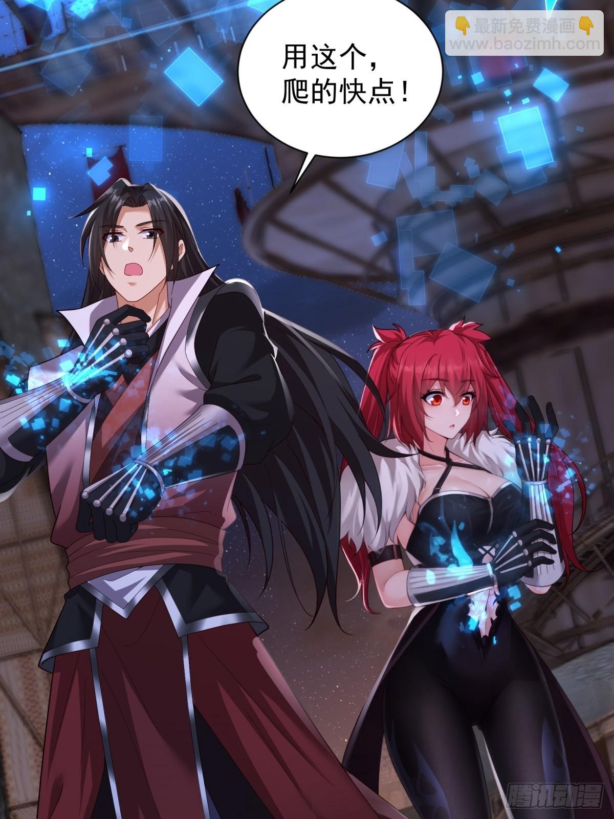 111 105(1/2)-第109话