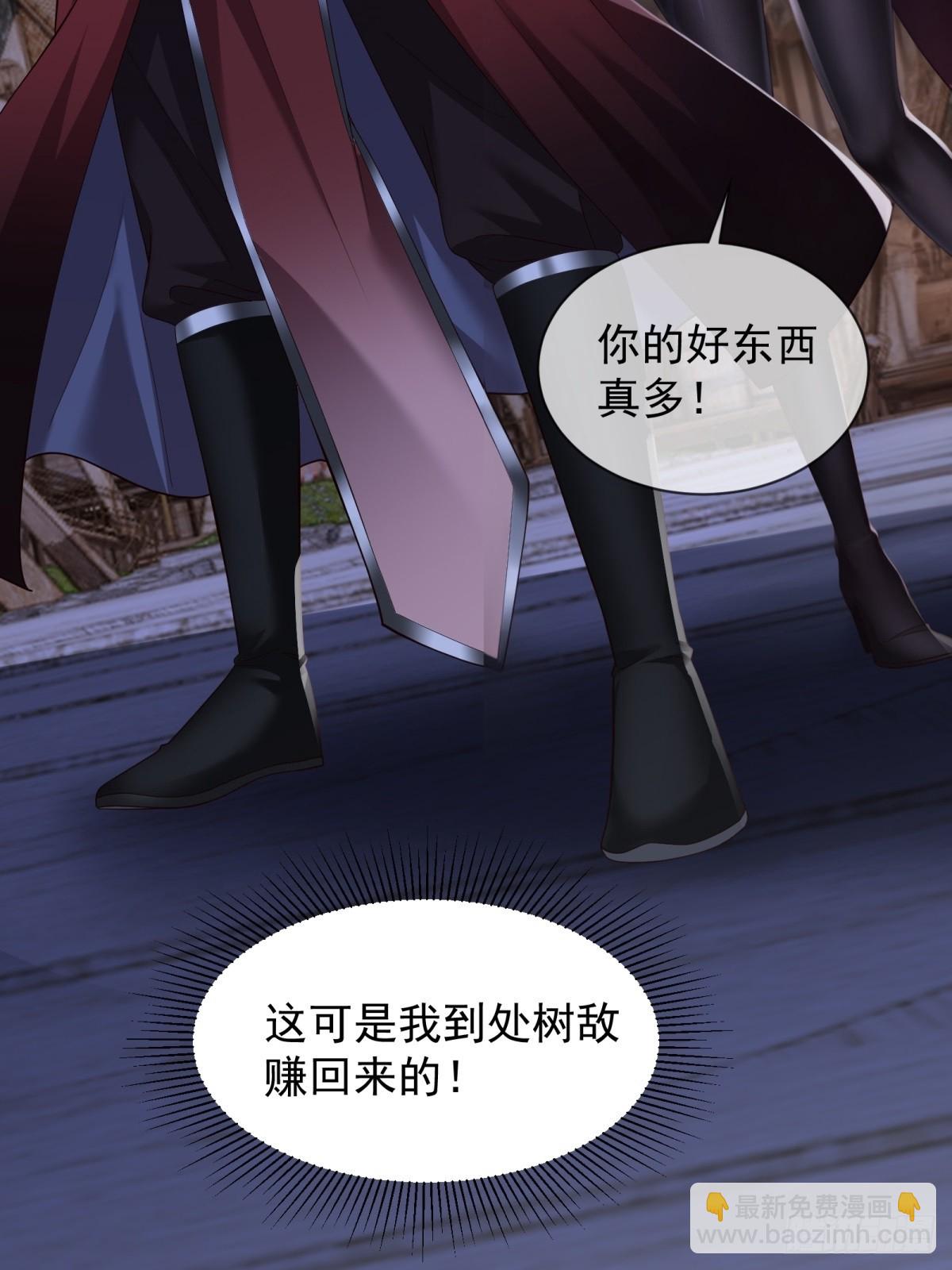 111 105(1/2)-第109话