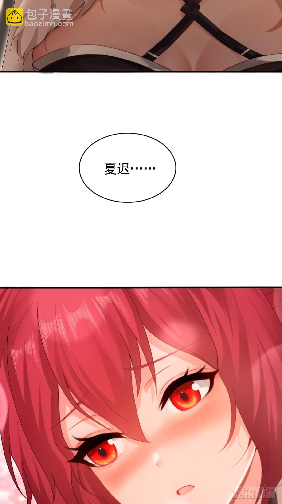 111 105(1/2)-第109话