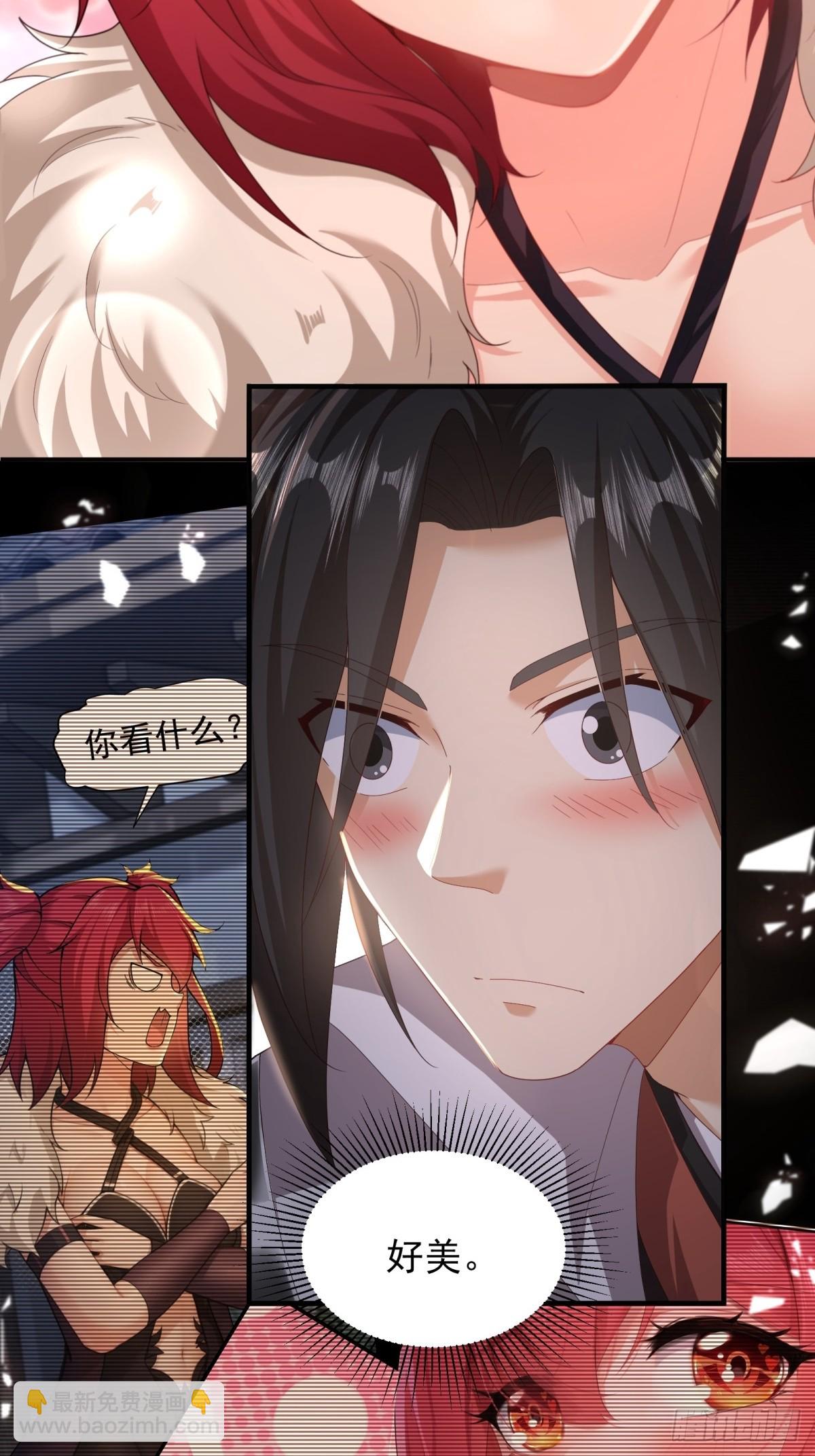 111 105(1/2)-第109话