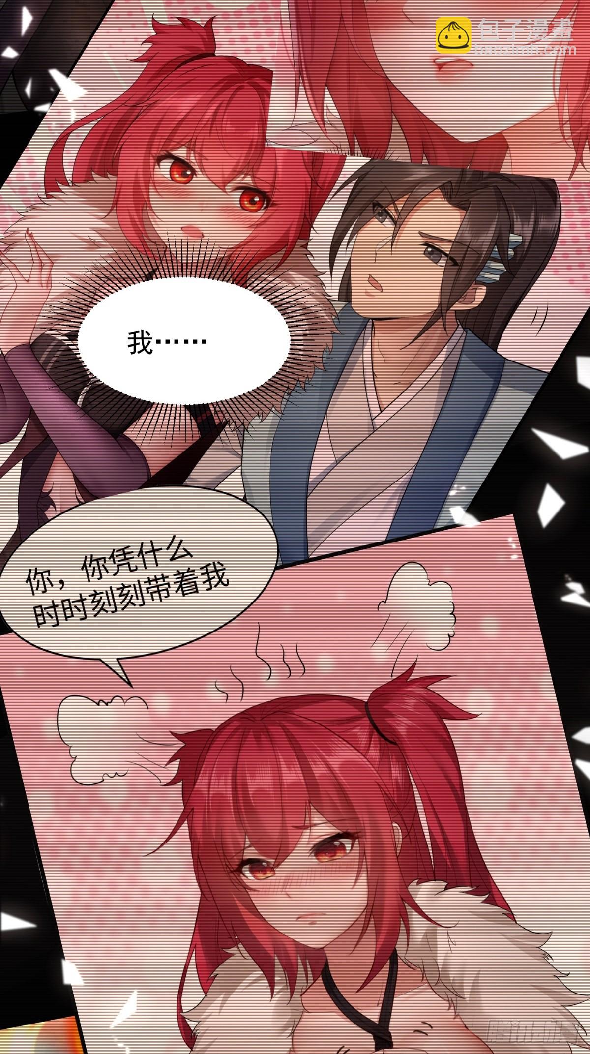 111 105(1/2)-第109话