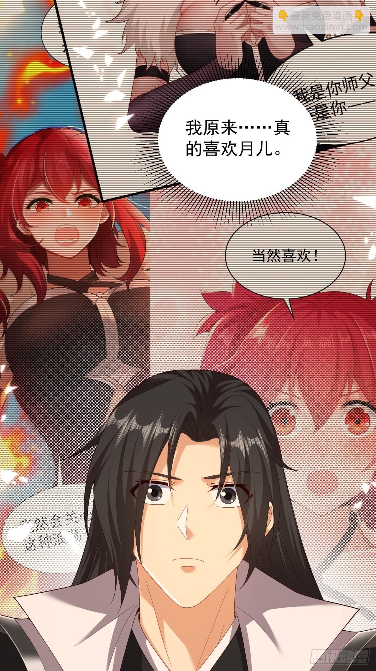 111 105(1/2)-第109话