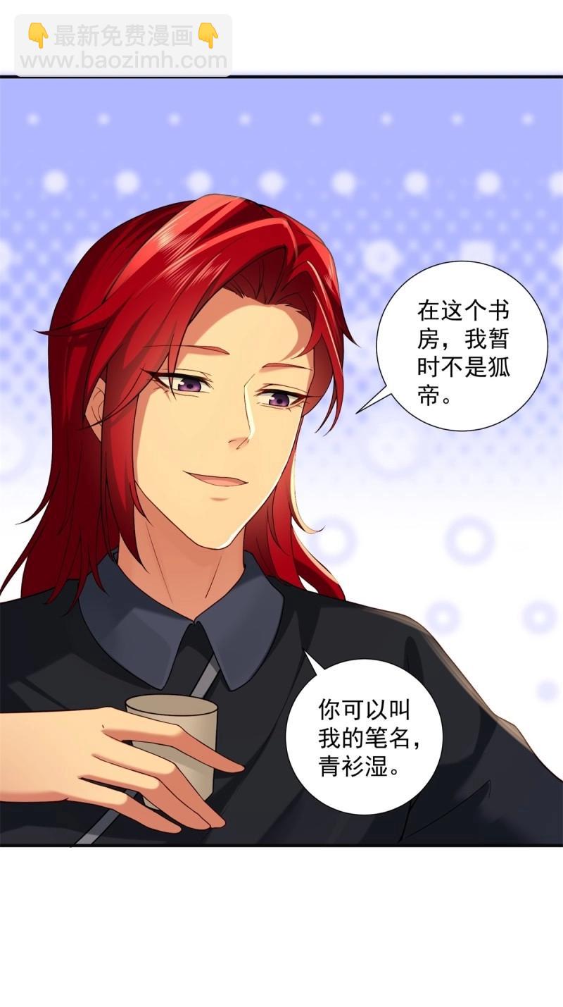 第113话 107(1/2)-第111话