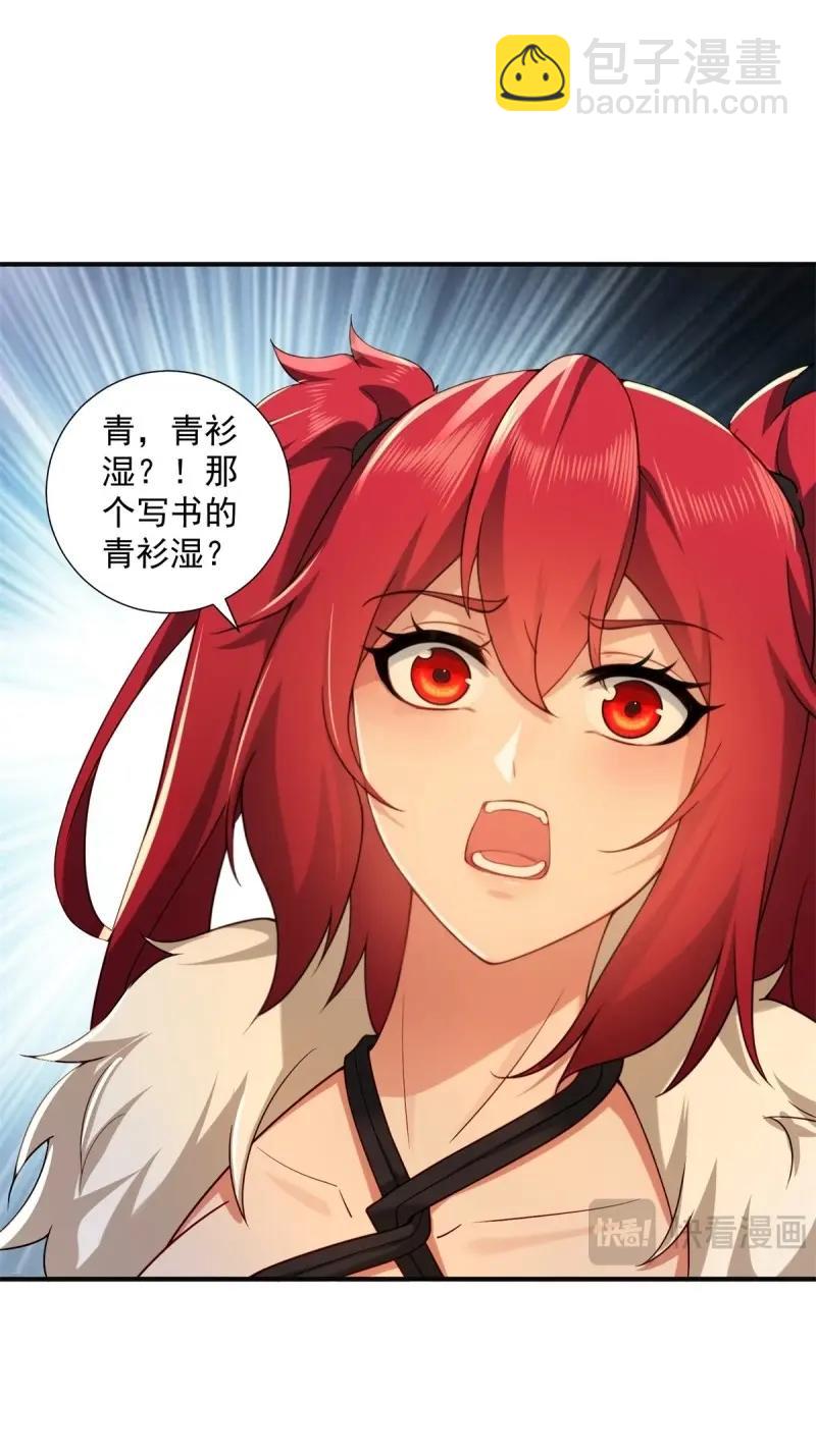 第113话 107(1/2)-第111话