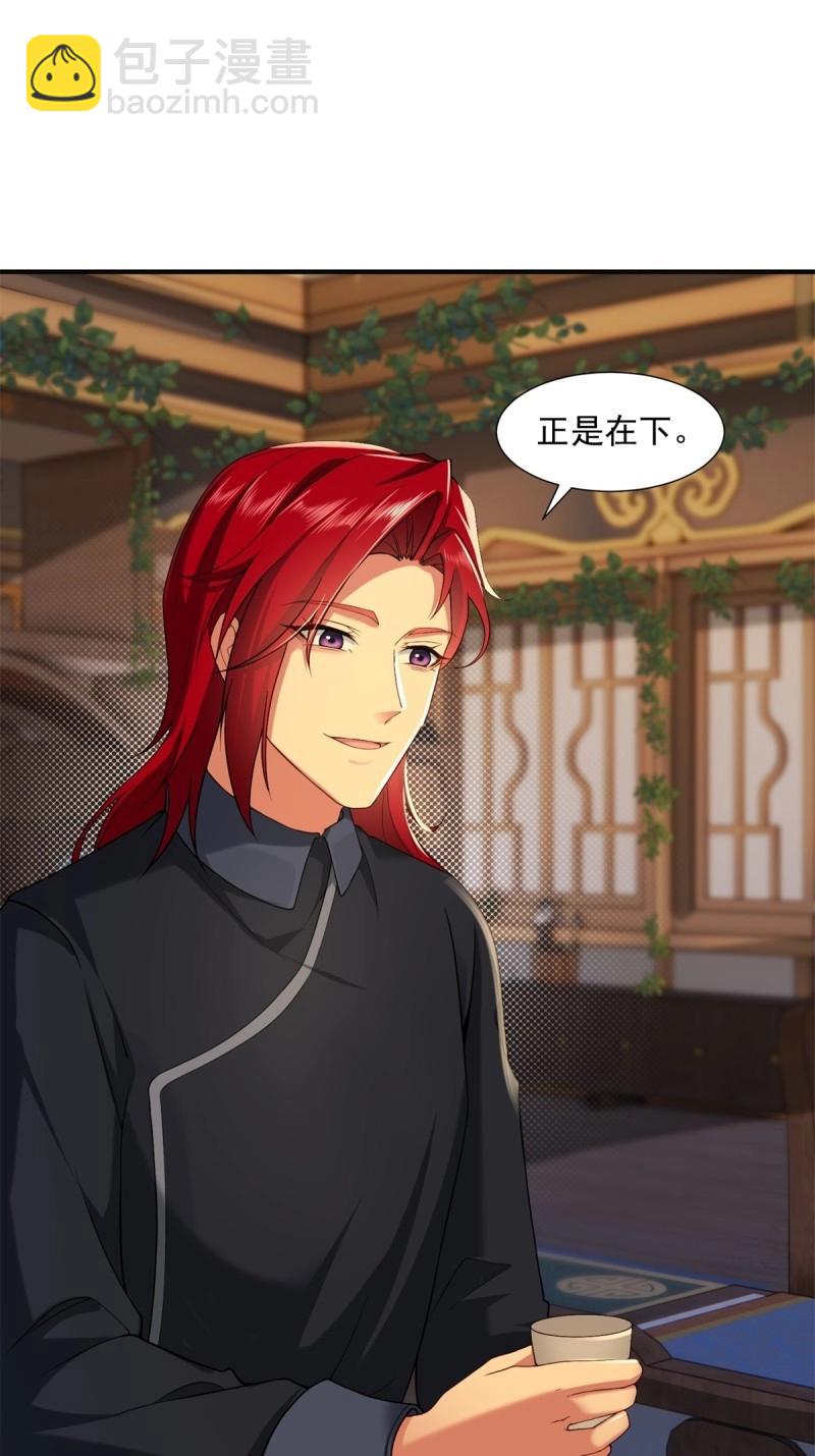 第113话 107(1/2)-第111话