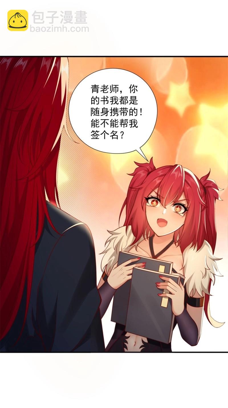 第113话 107(1/2)-第111话