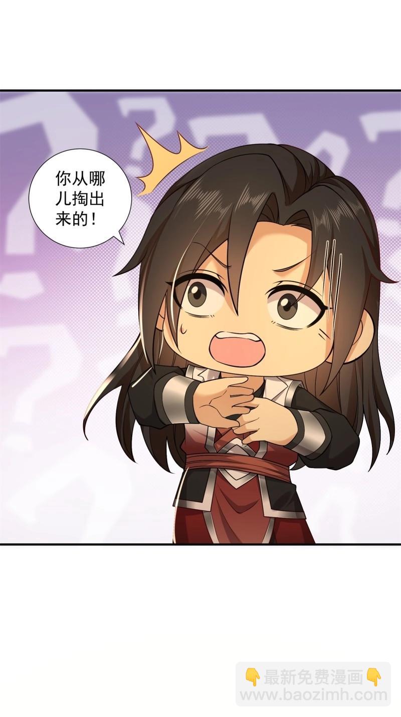 第113话 107(1/2)-第111话