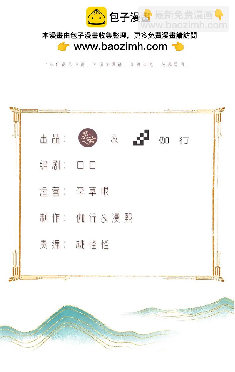 第113话 107(1/2)-第111话