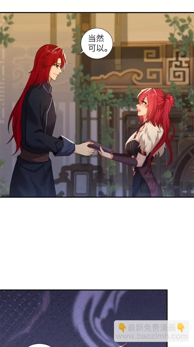 第113话 107(1/2)-第111话