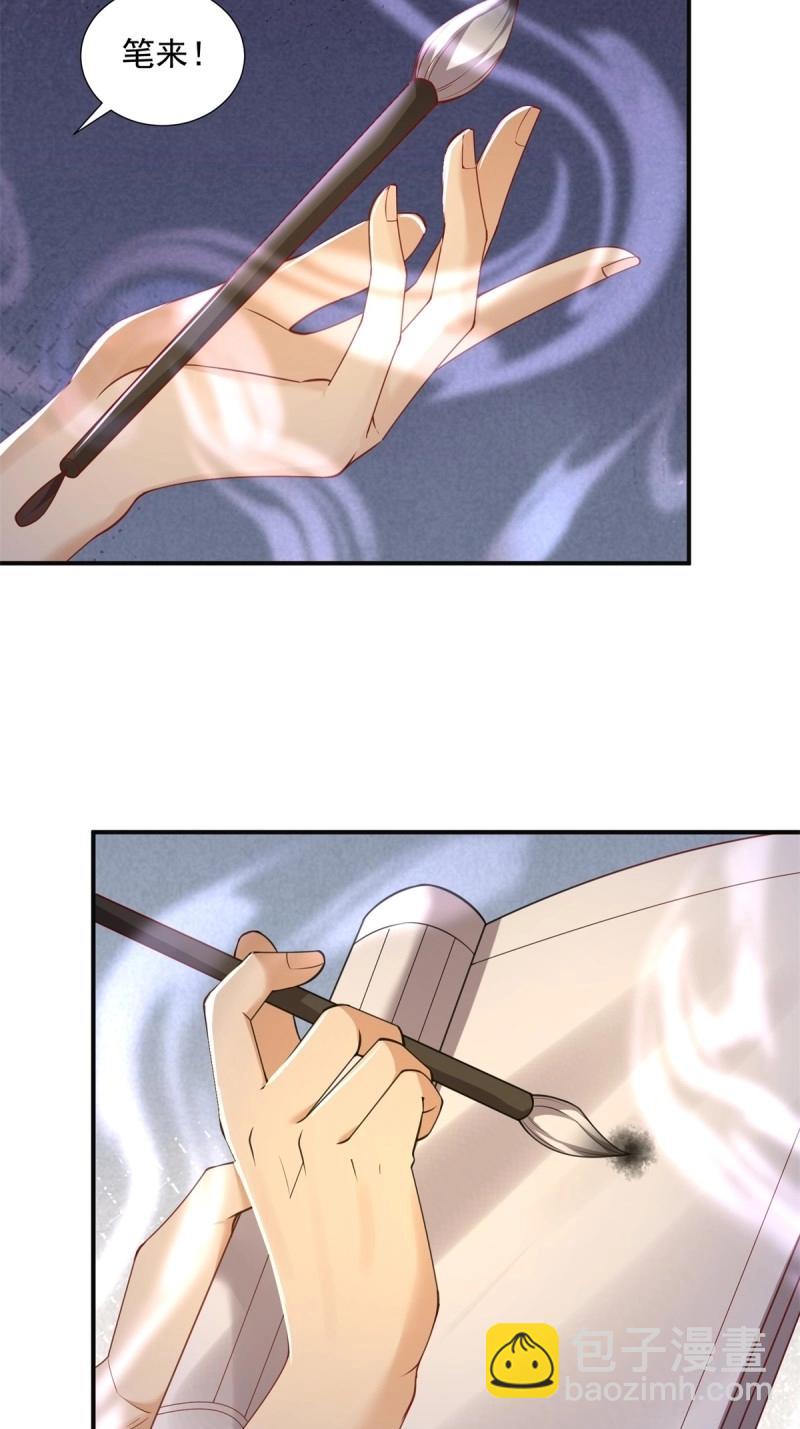 第113话 107(1/2)-第111话