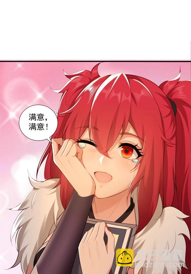 第113话 107(1/2)-第111话