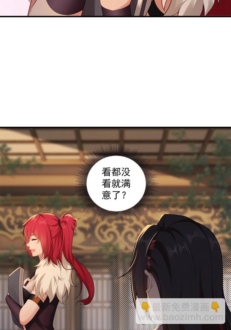 第113话 107(1/2)-第111话