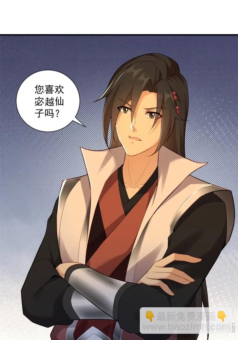 第113话 107(1/2)-第111话