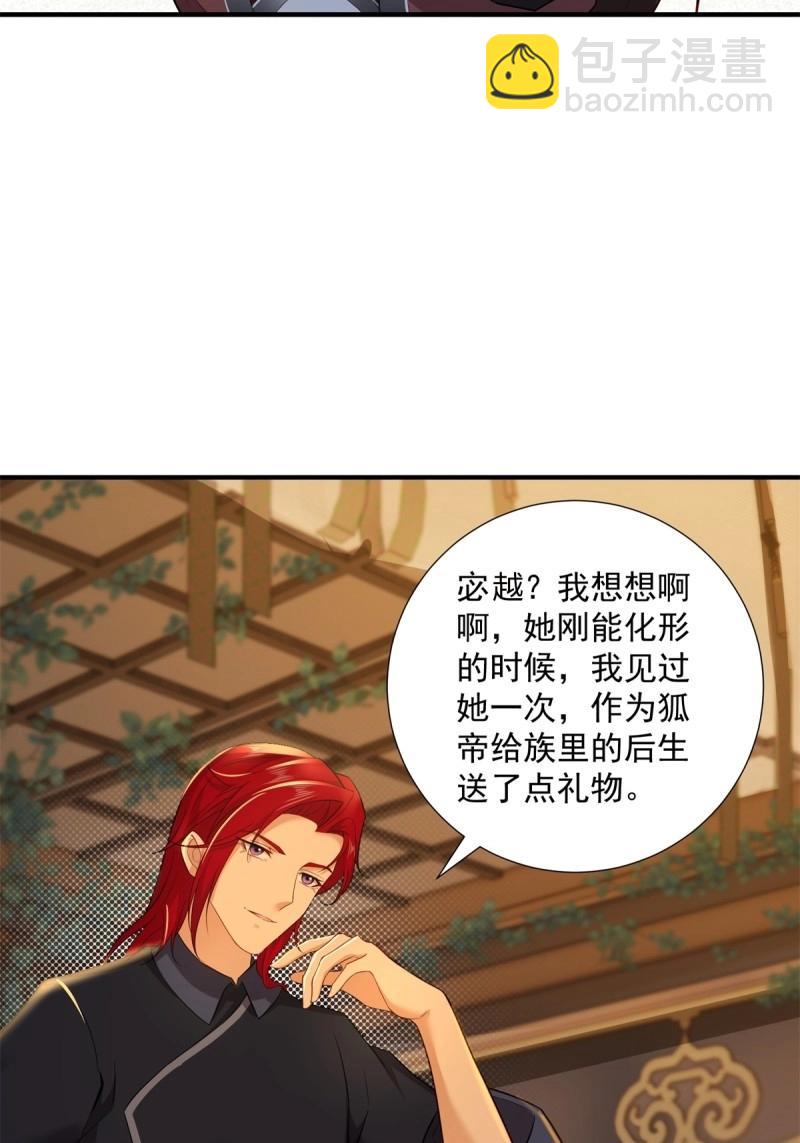 第113话 107(1/2)-第111话