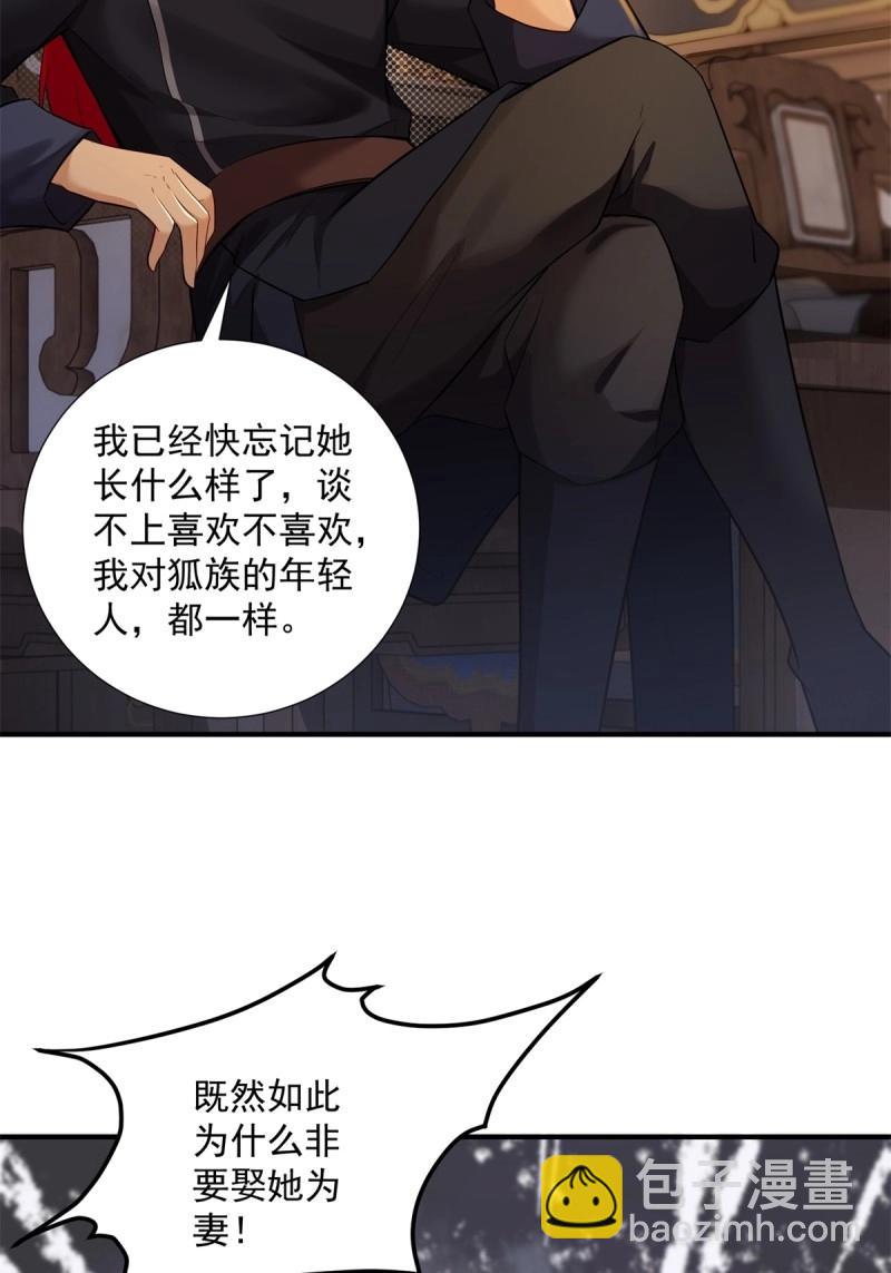 第113话 107(1/2)-第111话