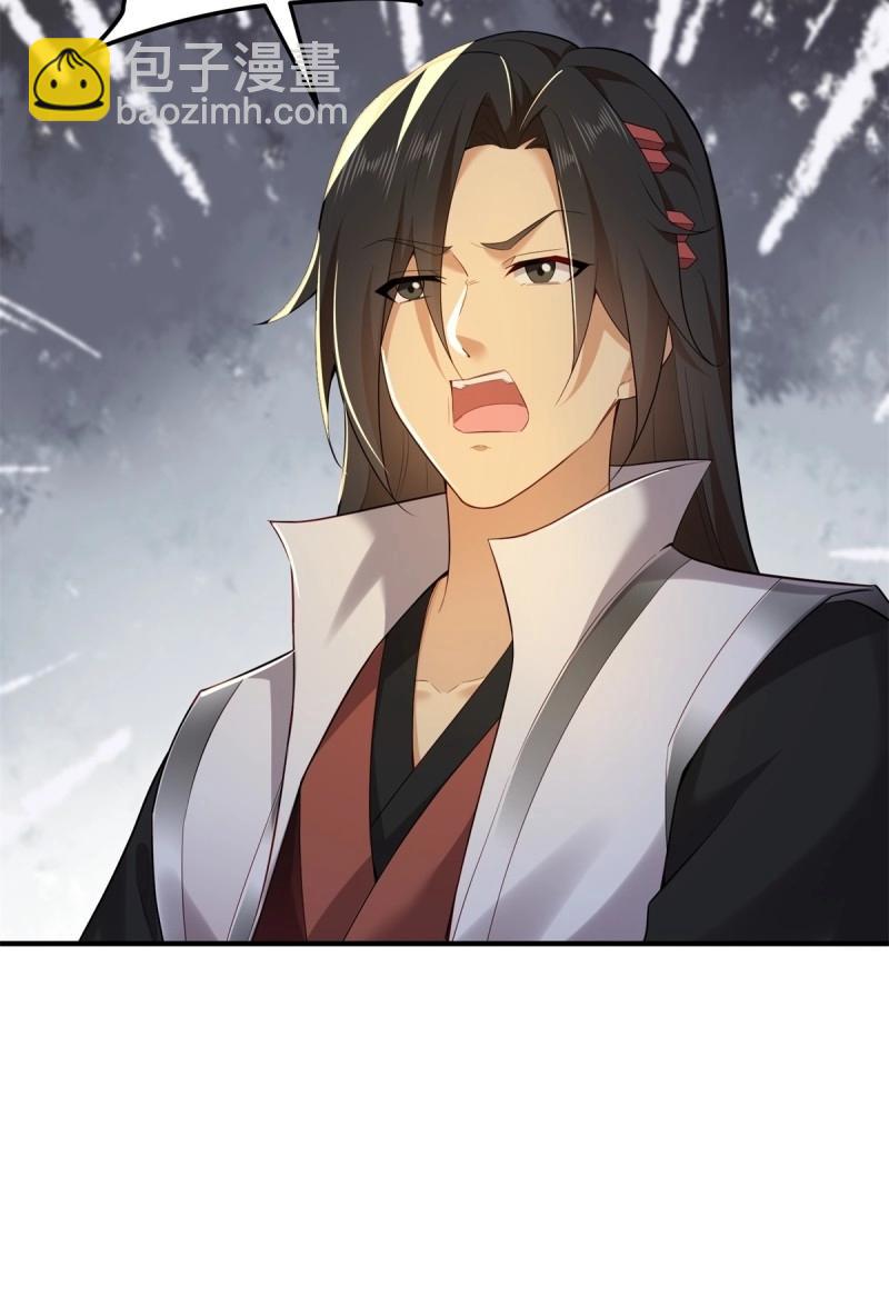 第113话 107(1/2)-第111话