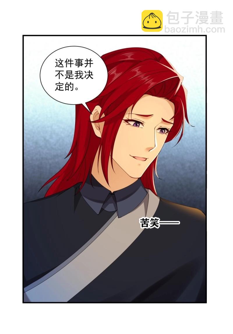 第113话 107(1/2)-第111话