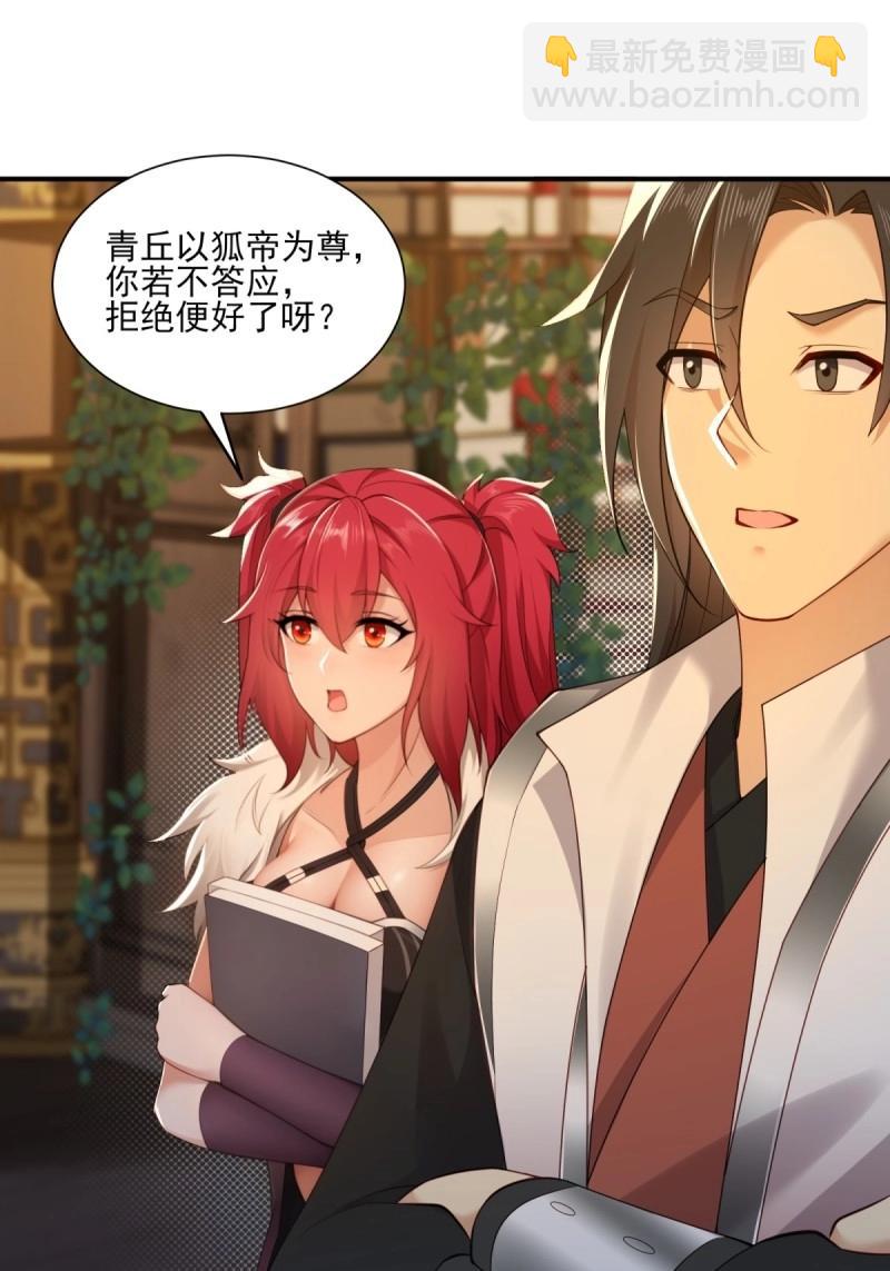 第113话 107(1/2)-第111话