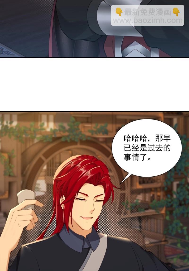 第113话 107(1/2)-第111话