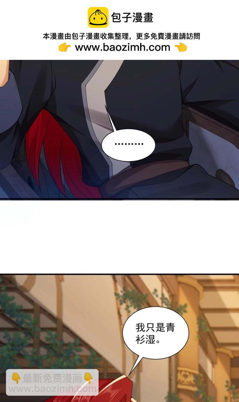 第113话 107(1/2)-第111话