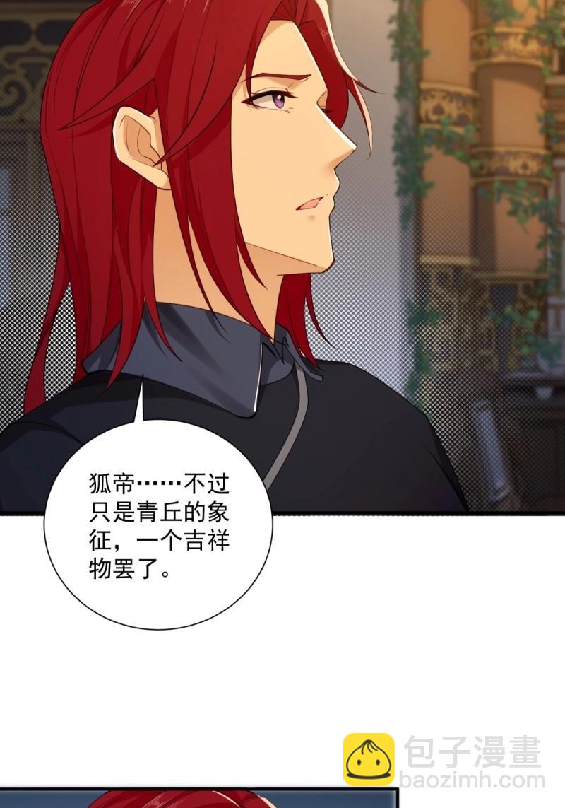 第113话 107(1/2)-第111话