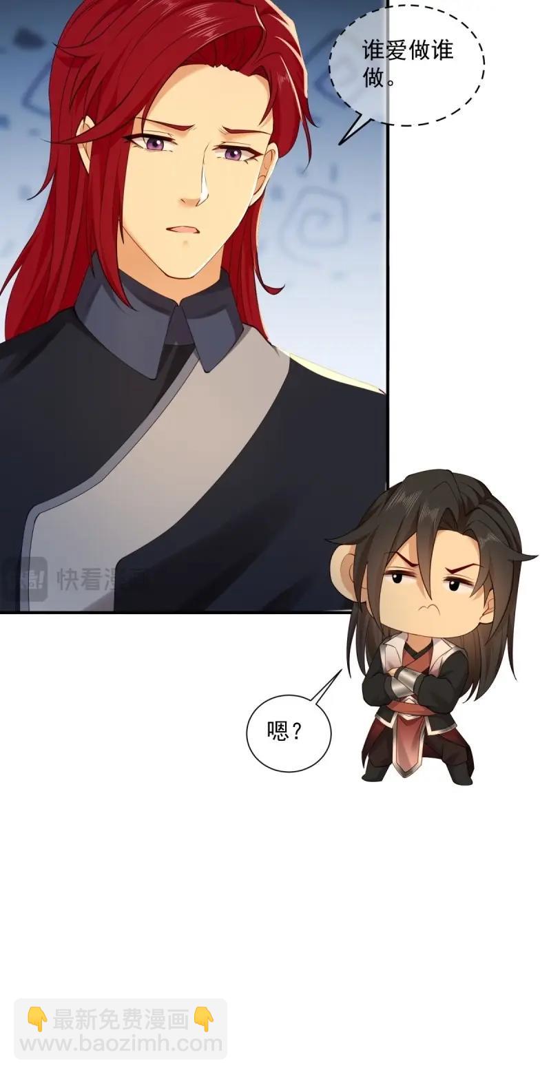 第113话 107(1/2)-第111话