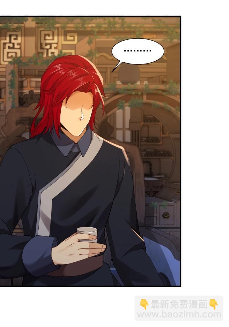 第113话 107(1/2)-第111话