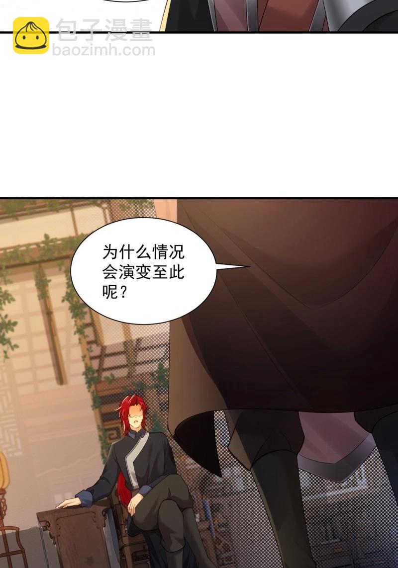 第113话 107(1/2)-第111话