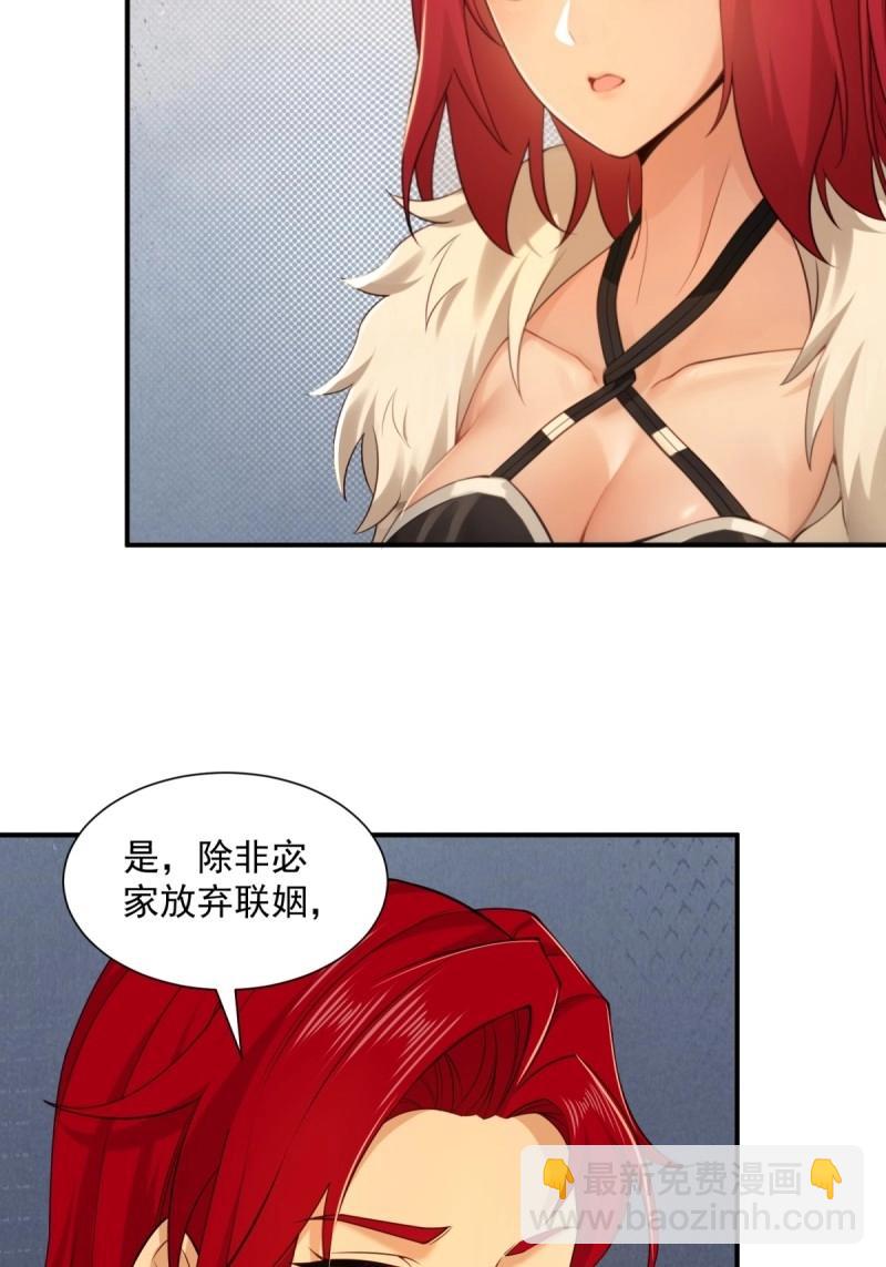 第113话 107(1/2)-第111话