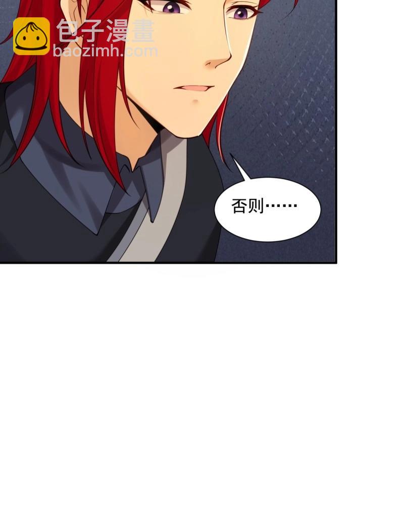 第113话 107(1/2)-第111话