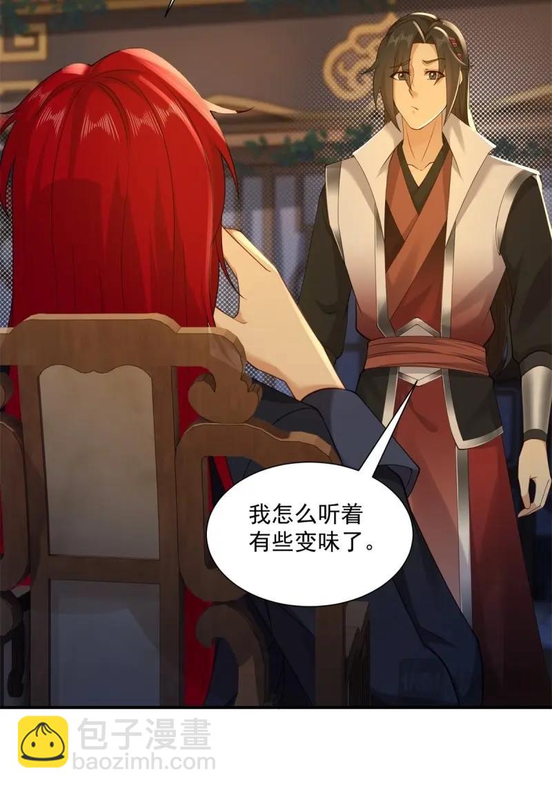 第113话 107(1/2)-第111话