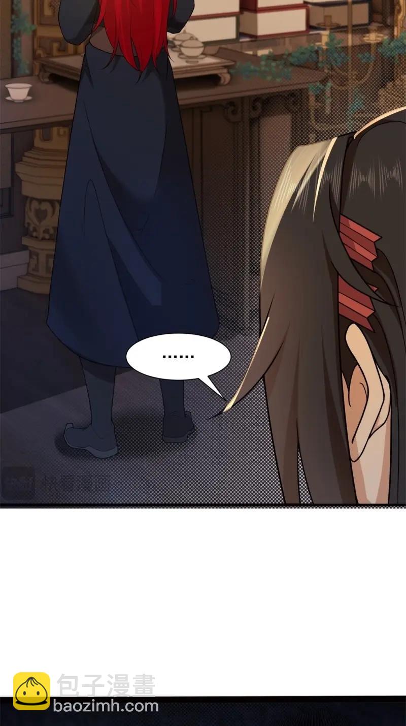 第113话 107(1/2)-第111话