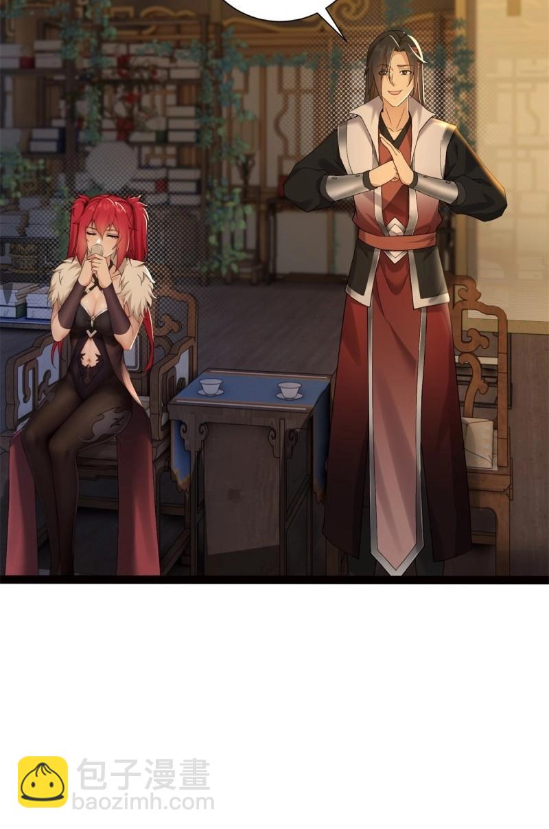 第113话 107(1/2)-第111话