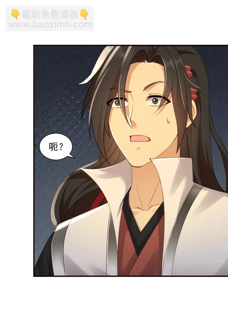 第115话 109(1/2)-第113话