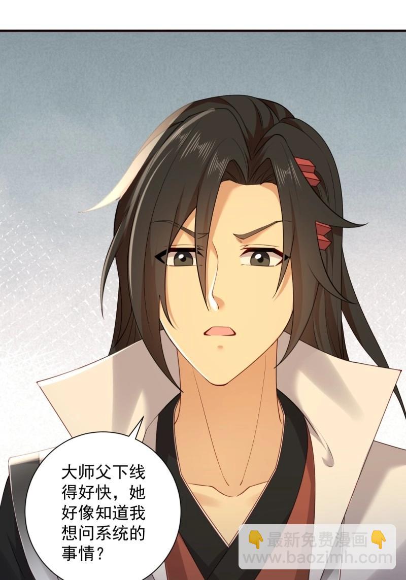 第115话 109(1/2)-第113话