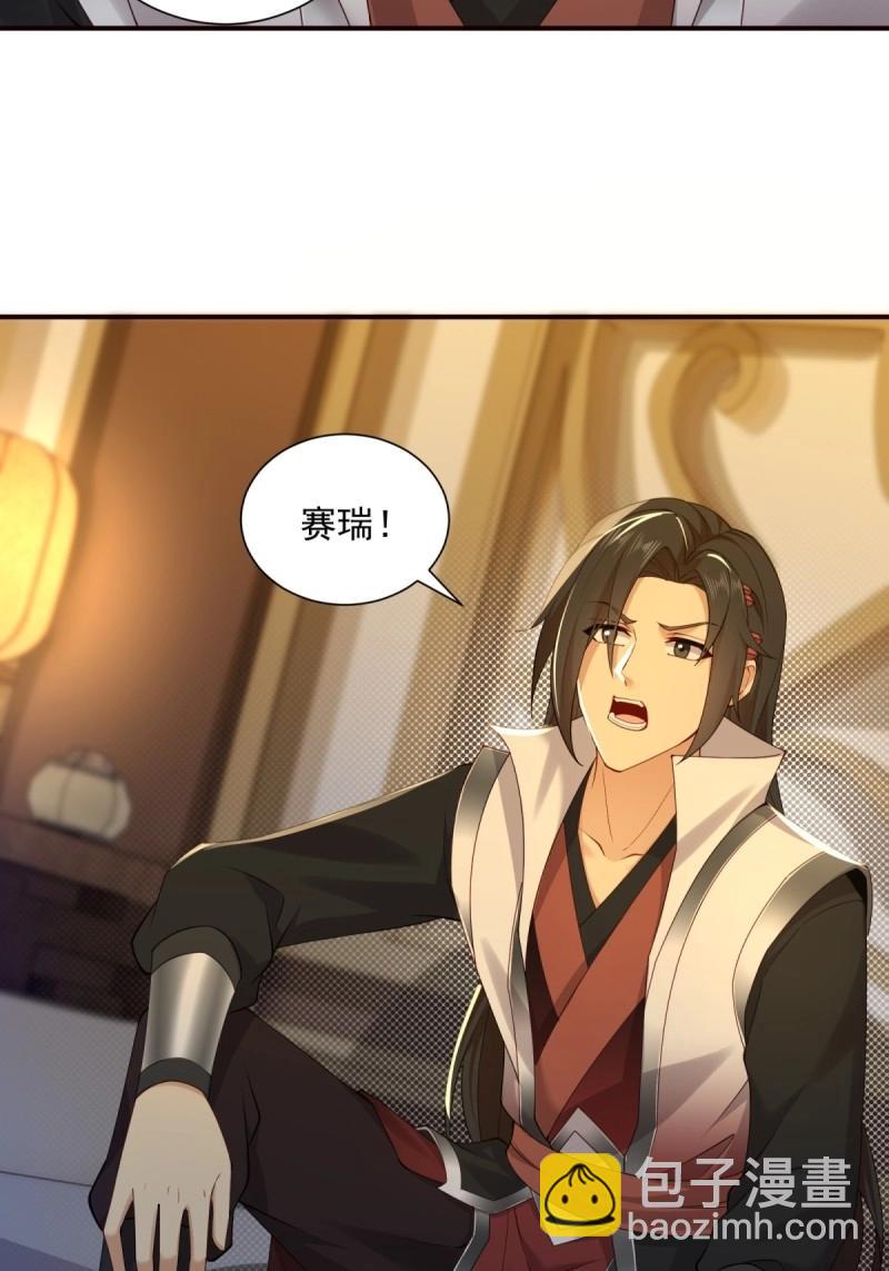 第115话 109(1/2)-第113话