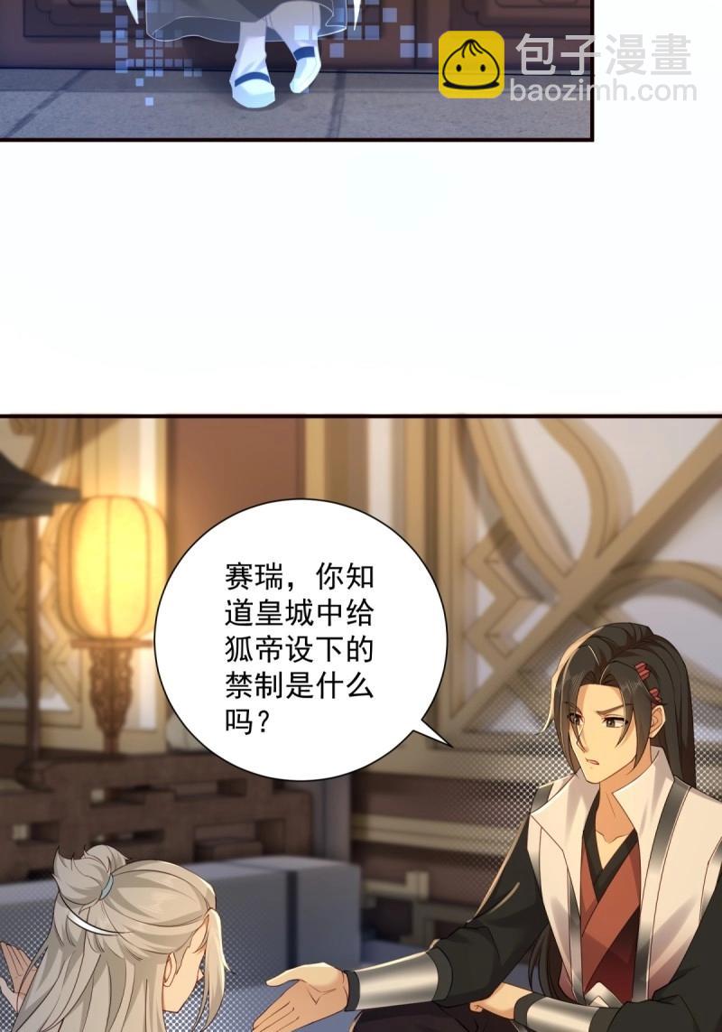 第115话 109(1/2)-第113话