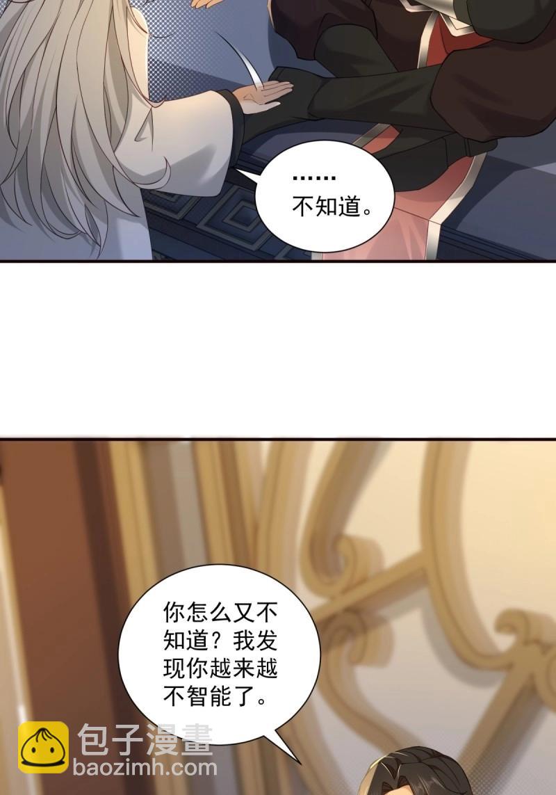 第115话 109(1/2)-第113话