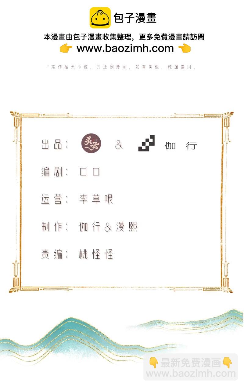 第115话 109(1/2)-第113话