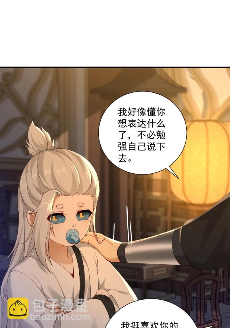 第115话 109(1/2)-第113话