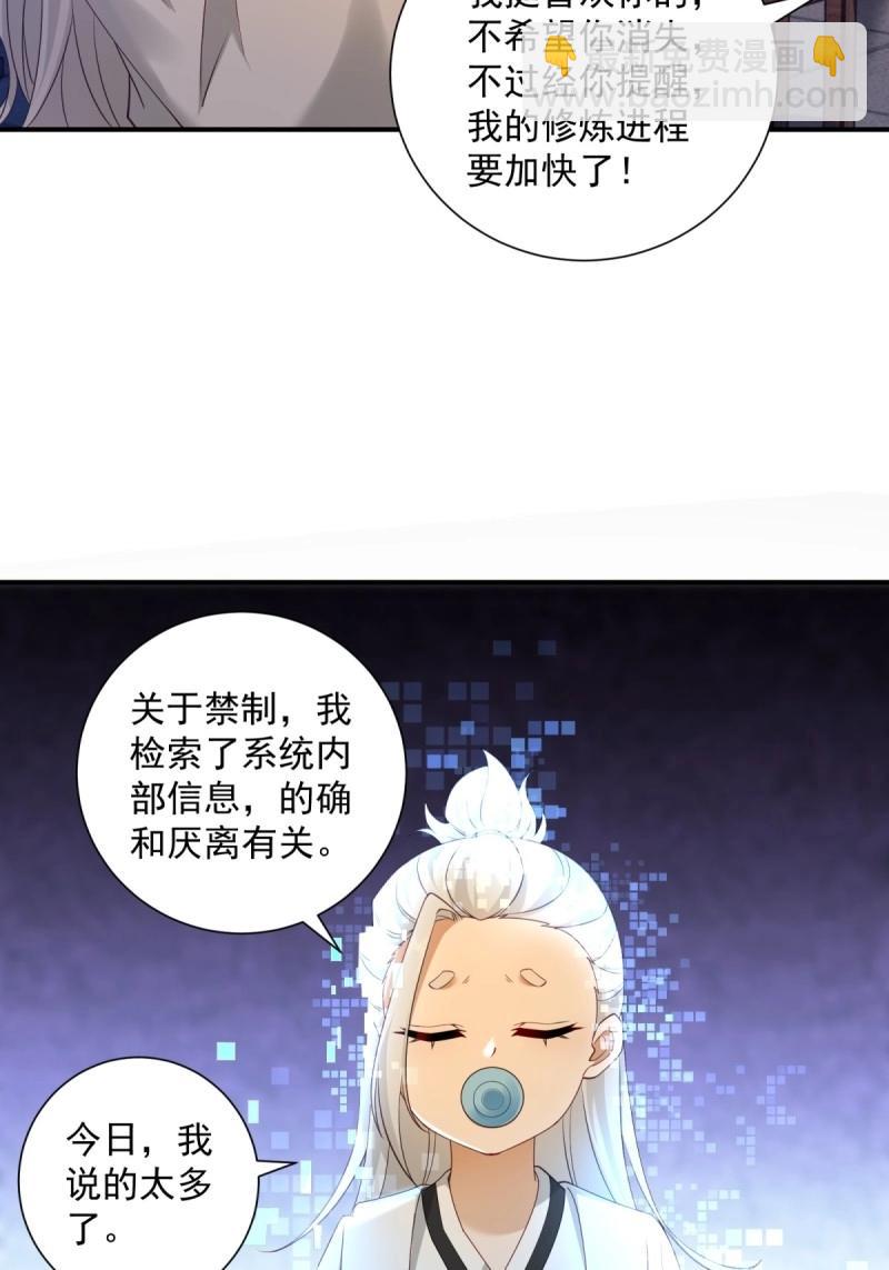 第115话 109(1/2)-第113话