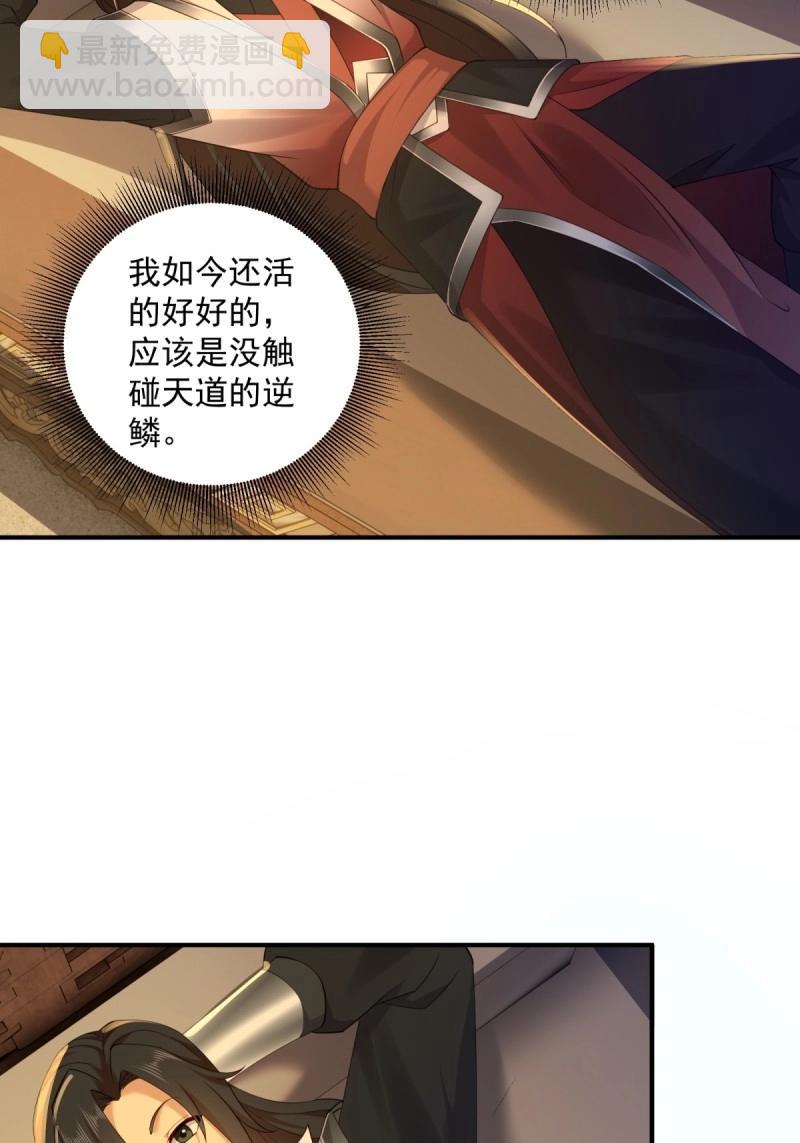 第115话 109(1/2)-第113话