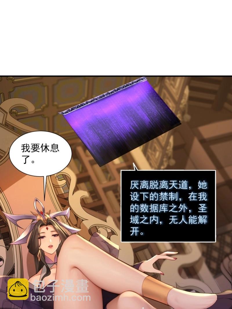 第115话 109(1/2)-第113话