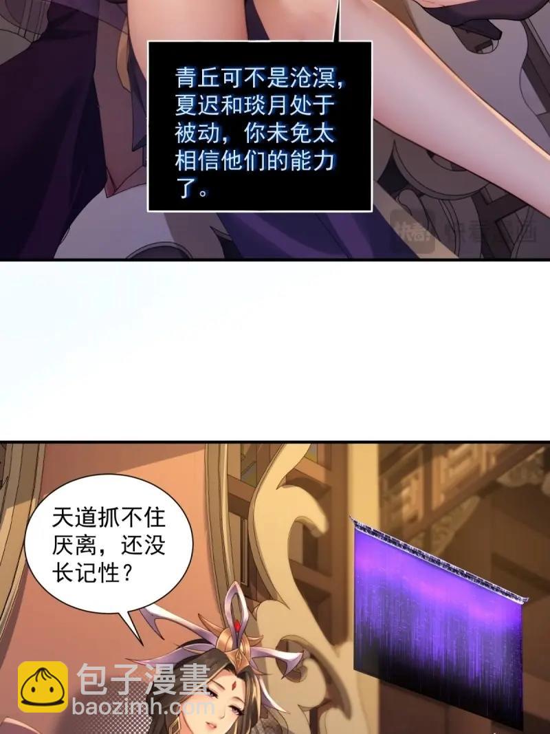 第115话 109(1/2)-第113话