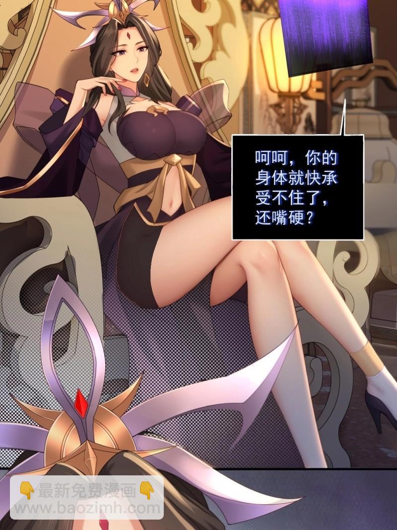 第115话 109(1/2)-第113话